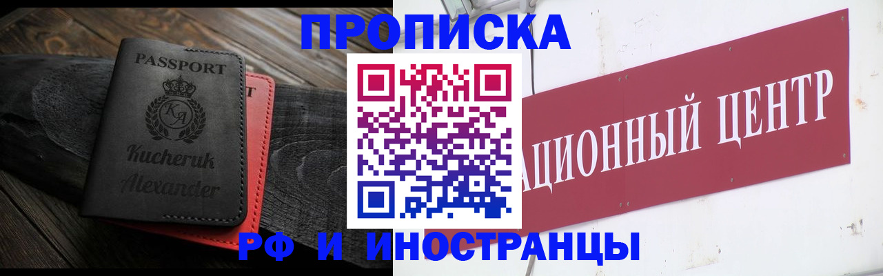 регистрация для школы в Рыбном